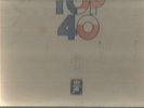 1973 CASEY KASEM AMERICAN TOP 40 3LP Program No: 731-9 Chart date: 3/3/73