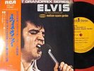 ELVIS PRESLEY ON TOUR AS RECORDED AT MADISON SQUARE JAPAN G/F 7