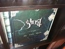 GHOST 