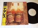 NAZARETH / SOUND ELIXIR 1983 NM JAPAN VERTIGO Promo