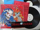 IRON CROSS-SAME,PRIVATE US METAL,NWOBHM,OPM,APOLLO RA,COMMANDMENT,MINOTAUR,MX,NM