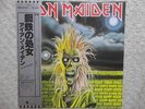 IRON MAIDEN / S.T. 1ST  JAPAN LP / OBI, WILL MALONE, HEAVY METAL, EX