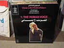 MUSIC IN THE WORLD OF ISLAM 1 The Human Voice LP Tangent Ocora Folkways Nonesuch