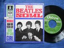 The Beatles Soul EP : Michelle (rare beat, German Stereo Press)