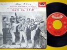 MIMIS PLESSAS Kati Na Kaiei OST 1964 GREEK ORIGINAL 7
