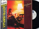 ERIC CLAPTON-BACKLESS-JAPAN PROMO WHITE LABEL +OBI iii