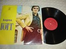 KAREL GOTT LP SKRIPKA PAGANINI  USSR TASHKENT