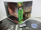 PINK FLOYD Animals LP Vinyl JAPAN CBS SONY 25AP-340 W/ OBI + STICKER
