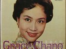 GRACE CHANG The Nightingale Of The Orient Hong Kong Capitol T10272