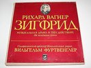 R. WAGNER - SIEGFRIED, SUTHAUS, FURTWANGLER, REC. 1953, MELODIYA  BOX SET, 5 LP