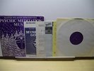 Master Wilburn Burchette's: Psychic Meditation Music (VG++ w/ inserts & POSTER)
