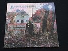 BLACK SABBATH s/t German 1st Pressing 1970 Vertigo Swirl LP Nr MINT