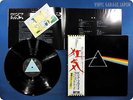 PINK FLOYD 