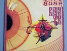 Kate Bush – The Kick Inside Israeli Import Vinyl Album