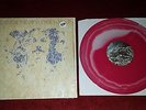 Portugal. The Man ?– Church Mouth Vinyl Raspberry 1st Press Ltd /250 dear hunter
