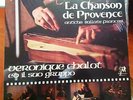 VERONIQUE CHALOT - LA CHANSON DE PROVENCE RARE FOLKSTUDIO  LP