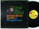 JOE HENDERSON If You're Not Part Of The Solution LP on Milestone NM shrink