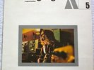 Rock Psych Gong Daevid Allen 