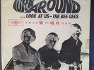 Bee Gees Turn Around Look At Us LP Rare Taiwan Import Orange Vinyl EX/VG FL1551