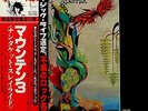 NEAR MINT Japanese pressing with OBI Mountain 