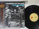 ART ENSEMBLE OF CHICAGO TUTANKHAMUN FREEDOM PA-9715 Japan OBI PROMO Vinyl LP