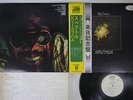 BILLY COBHAM SPECTRUM ATLANTIC P-8384 Japan OBI PROMO Vinyl LP