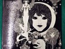 GABOR SZABO LP Dreams VG rare skye