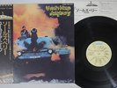 URIAH HEEP SALISBURY BRONZE WBS-40206 Japan OBI Vinyl LP