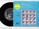 THE BEATLES EP PS Japan ALL MY LOVING s2374