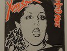 X-RAY SPEX - Oh Bondage Up Yours - Original Picture Sleeve Single