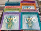 MUSIQUE CLASSIQUE ARABE 9 x LP: FESTIVAL ALGERIEN DE LA MUSIQUE ANDALOUSE 1969