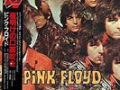 Pink Floyd The Piper At The Gates Of Dawn Japanese vinyl LP album record