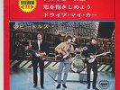 THE BEATLES JAPAN EP 4 tracks PAPERBACK WRITER 