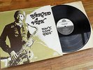 Harold Vick - Don't Look Back ** US 1974 Strata-East SES-7431 LP**