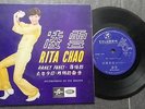 60s Singapore Chinese 7