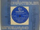 ANAMARIA & MAURICIO EU QUERO VER 1971 BRAZIL RARE SOUL FUNK 7