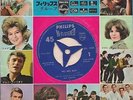 JOHNNY HALLYDAY CLAUDE FRANCOIS FRANCE GALL SHEILA JAPON JAPAN 45T JAPONAIS VAR5
