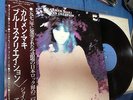 CARMEN MAKI BLUES CREATION LP vinyl J. A. SEAZER Morita Doji SHUJI TERAYAMA