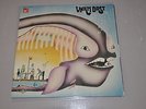 WARM DUST - s/t  Prog Psych Rock LP Basf 20 29055 Germany Gatefold  EX+/EX+