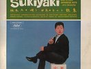 Kyu Sakamoto Sukiyaki DUOPHONIC LP Capitol DT-10349 Minty Vinyl Original Sleeve