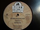 ACKBOO – BANGLADESH DUB / TRIBAL DRIFT- ROOTS YOUTH 12” - JAH SHAKA KILLER