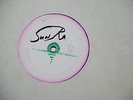 Sun Ra--Gods on a Safari LP  Pharoah Sanders  Saturn JHNY 165