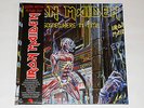 Iron Maiden 'Somewhere In Time' LTD Ed. Deluxe Gatefold 12