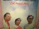 DIL PADOSI HAI Rare Bollywood OST - R.D.Burman Double LP