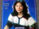Feng Fei Fei - Polydor 2427 582 - Chinese Pop - Rare - 1979 - OOP - NM