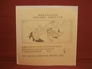 MARILLION   Second service   THE AMAZING KORNYPHONE REBIRTH LABEL *Studio Demos*