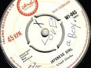 LLOYD CLARKE/SKINHEAD REGGAE/ISLAND WI045/JAPANESE GIRL - HE'S COMING...RARE 