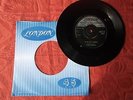STEVE WRIGHT - WILD, WILD WOMAN - V. RARE ORIGINAL (LONDON) 7