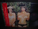 Roxy Music Country Life Japan PROMO LP RED OBI INSERT MINT