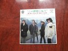 7 INCH SINGLE EP THE ROLLING STONES WE LOVE YOU JAPAN DANDELION RUBY TUESDAY